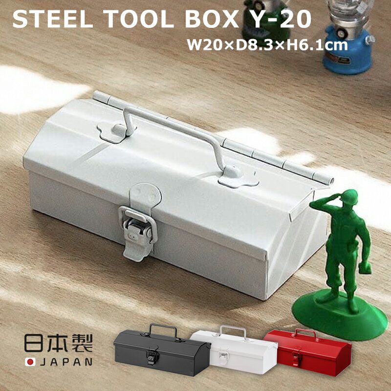 米軍放出品　JOBOX 道具箱 工具箱 スチールボックス 3段式工具箱 GT-350 B (ブルー) | 東洋スチール株式会社 | TOYO